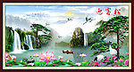 山水画 迎客松
