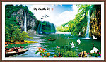 流水生财