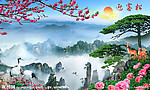 山水画 迎客松