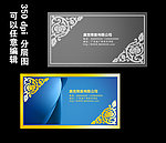 公司名片