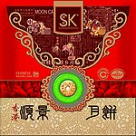 顺景月饼盒设计