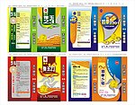玉米种包装