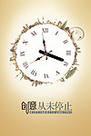 企业创意海报