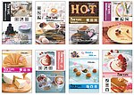 韩版漂亮美食系列本本
