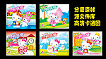 全新笔记本设计