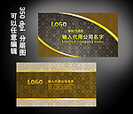 公司名片