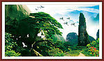 山水风景 松鹤延年