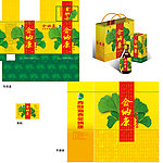 保健品包装