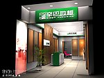 地板店设计三维模型3ds配CAD图
