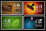 企业文化