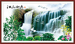 山水画 流水生财