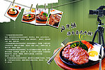 牛排 西餐 餐饮