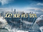 企业形象