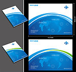 集团企业画册封面