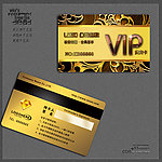 金色高档VIP模板