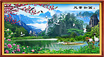 风景如画 山水画