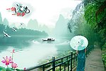 一个江南 一个梦想
