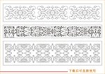 装饰花纹