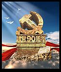 建党90周年