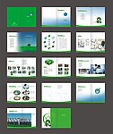企业画册 绿色产品画册