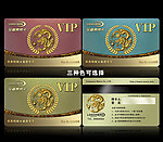 至尊VIP龙卡
