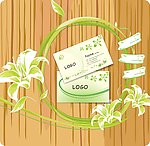 清新名片