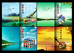 中国风旅游画册封面