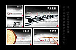 创意企业文化