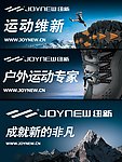 企业形象广告