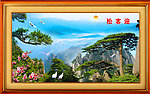 迎客松