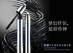 化妆品海报