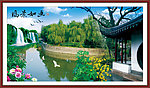 山水画 风景园林 湖光山色