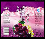 葡萄果汁饮料包装瓶贴