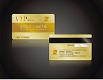 会员卡 VIP