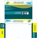 五金包装盒