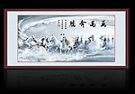 万马奔腾山水风景画