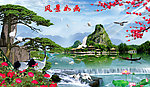 山水画 迎客松