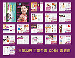 2011年大度32开杂志