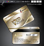 高档VIP贵宾卡PSD模版