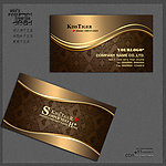 尊贵高档名片模板