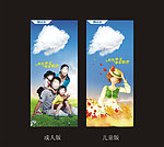 牙齿云展架