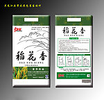 稻花香大米包装袋设计（展开图）