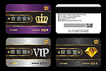 夜总会VIP卡
