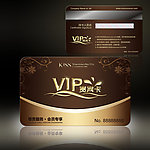足浴足疗VIP会员卡温泉浴场贵宾卡