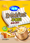 早餐奶包装