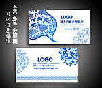 名片设计