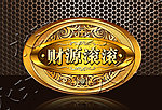 金属牌子