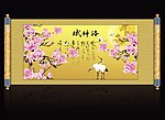 玉兰仙鹤装饰画