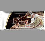 冰淇淋