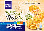 饼干包装